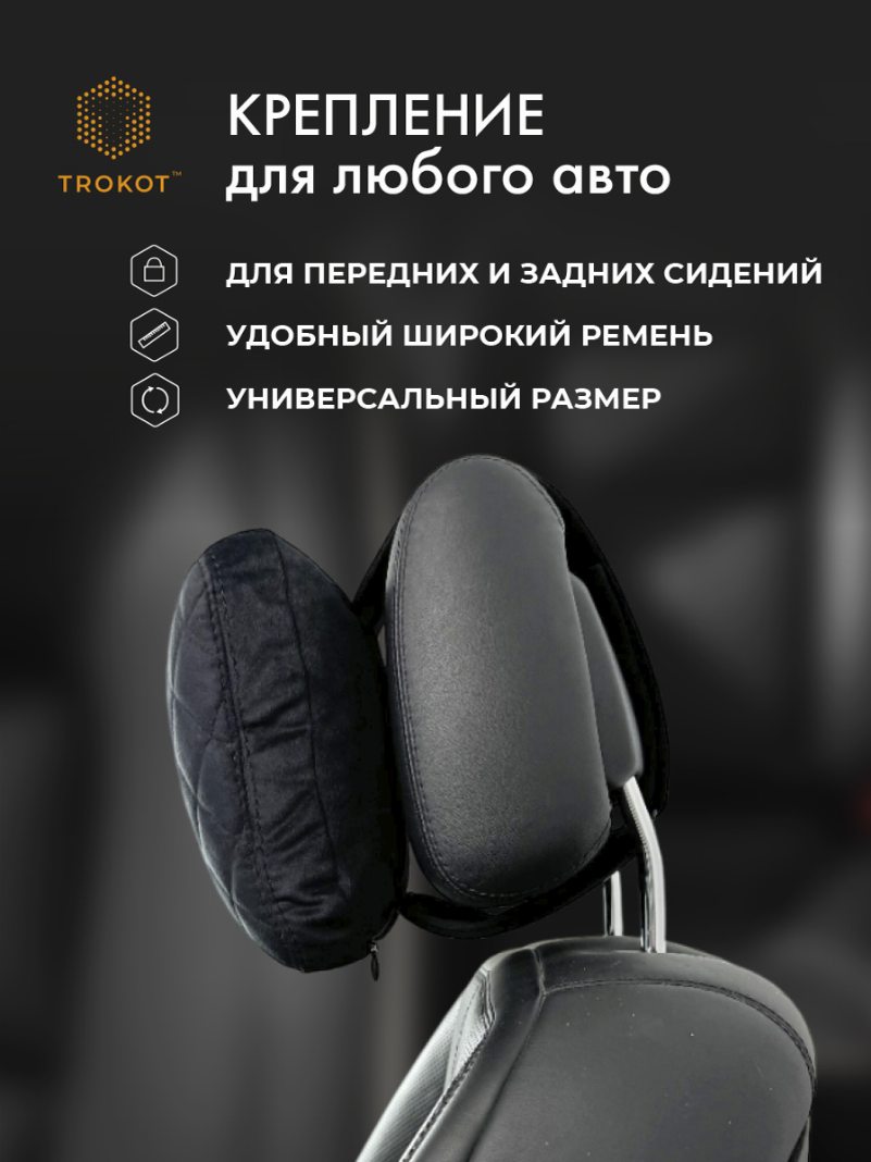 Подушка Премиум из микровелюра, Цвет: Черный